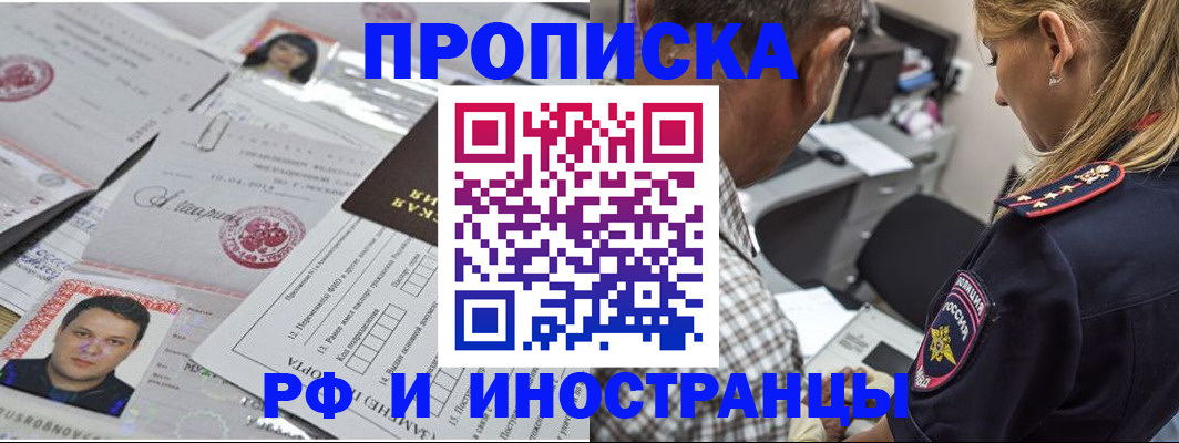 регистрация для школы в Тарко-Сале